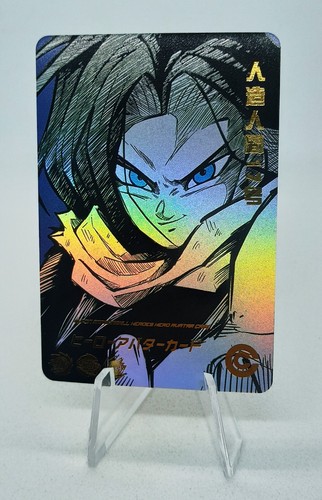 C17 dragon ball z - c17,