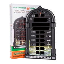 Azan Prayer Clock Wall Clock