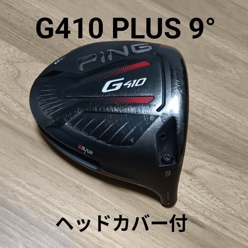 Pilote ping g410 plus - pilote, tÊte