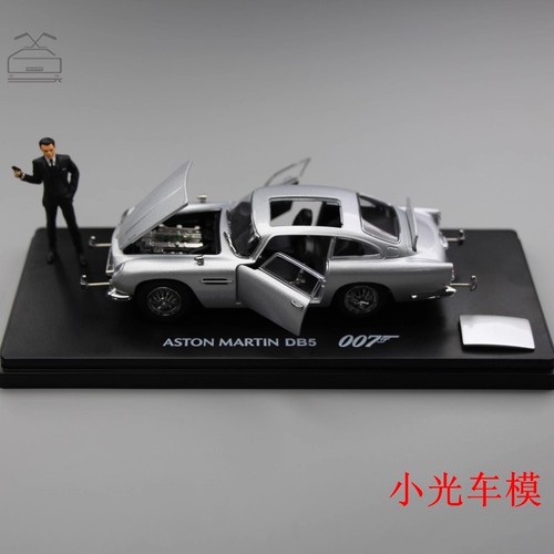 Xiaoguang aston martin - xiaoguang, 1/43