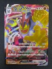 Carte Pokémon : Mackogneur
