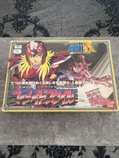 Thétis Saint Seiya Vintage 
