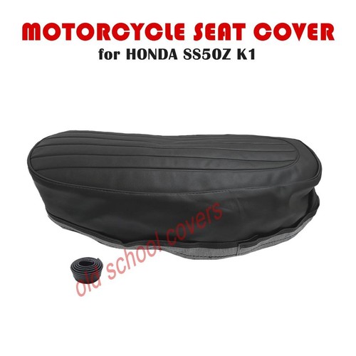Housse selle moto - de,
