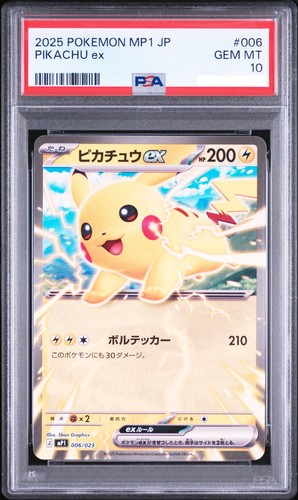 Psa pikachu 006 023 - psa, 006/023