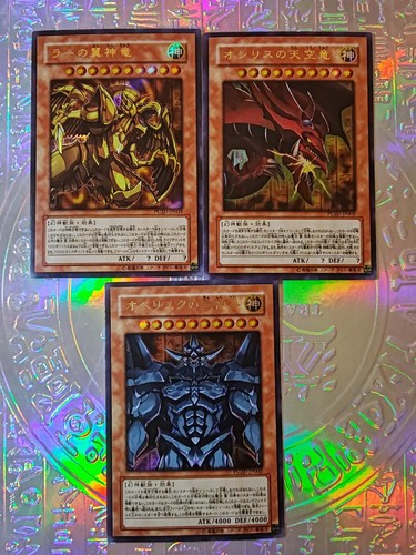 Carte égyptiens - yu-gi-oh,