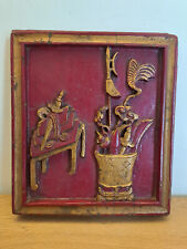 Chine , Panneau De Bois