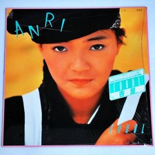 Anri COOOL 1984 Vinyle LP