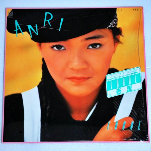 Anri coool 1984 vinyle - anri,