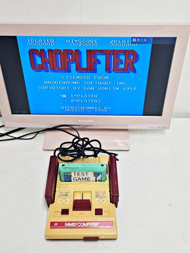 Nintendo famicom console 361 - famicom,