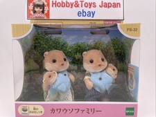 Ensemble poupée famille