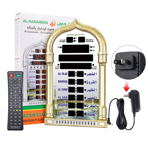 Gold digital azan clock - digital, led