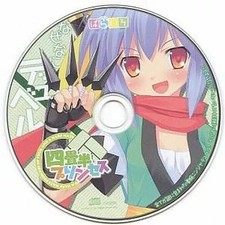 CD d'anime Yojohan Princess