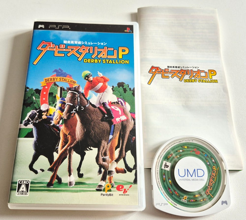 Derby stallion sony psp - derby,