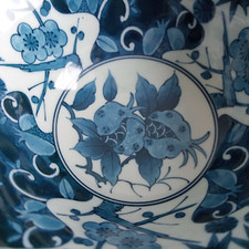 Bol bleu chinois / Japon