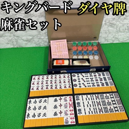 Kingbird premium mahjong - premium,