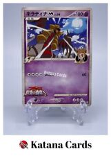 EX/NM Cartes Pokemon Giratina