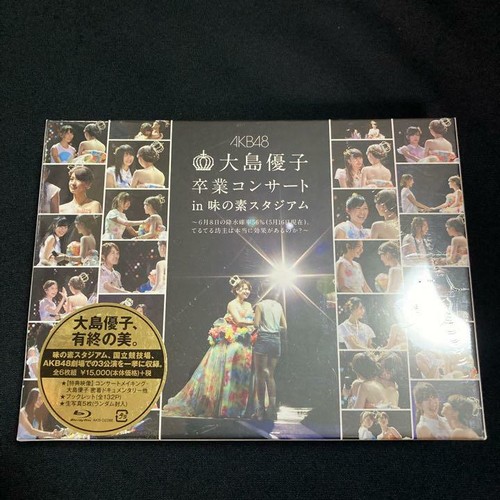 Akb48 oshima yuko graduation - oshima,