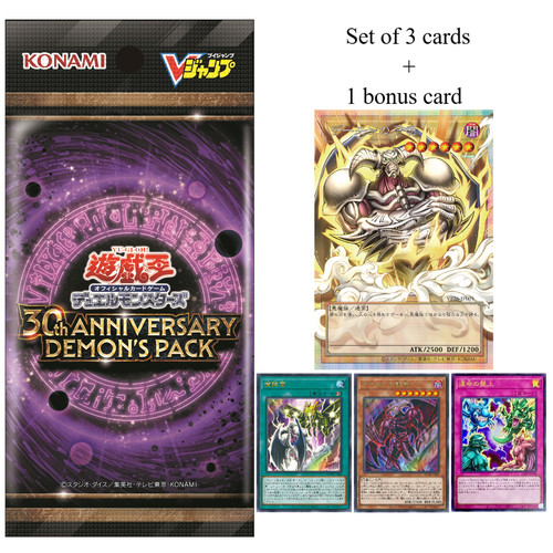 Scellé oh promo - 【scellé】yu-gi-oh!,