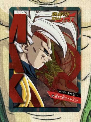 Dragon ball carddass - 🇯🇵,