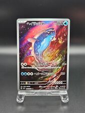 Dondozo AR 82/78 SV1S Scarlet Ex - Pokemon Card Japanese NM