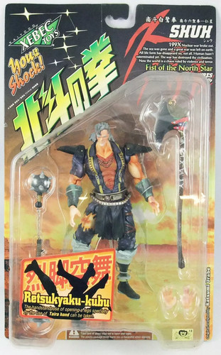 Hokuto ken survivant - survivant,