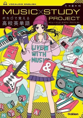 Nouvelle langue japonaise - langue,