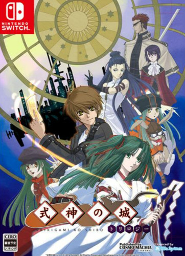 Castle shikigami trilogy - castle,