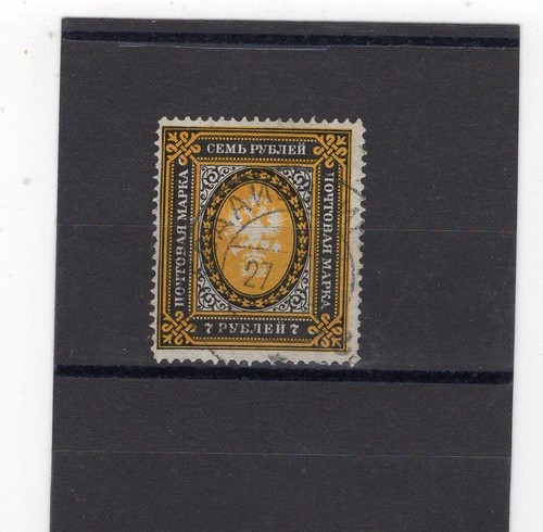Russie impériale 1902 sc - impériale, 1902-05,