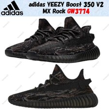 Taille homme adidas YEEZY