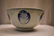 Ancien Japonais Sometsuke Bleu Blanc Porcelaine Bol Edo Meiji Era 7.5 Crest Des
