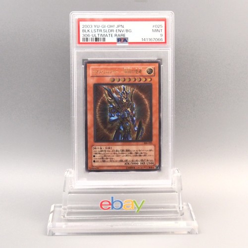 Psa9 soldat lustre - psa9,