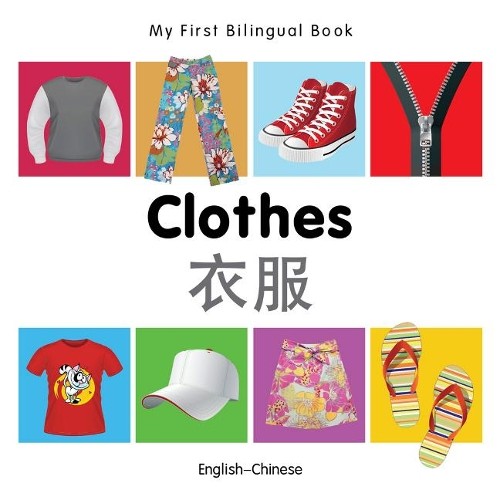 Milet first bilingual book - milet, my