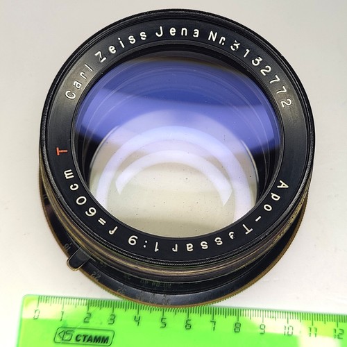 Carl zeiss jena apo - carl,
