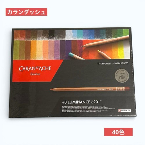 New unused caran ache - caran, d'ache