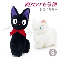 Peluche chat noir Jiji / lys blanc S Kiki'S service de livraison sans...