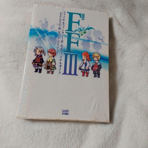 Guide final officiel - guide,