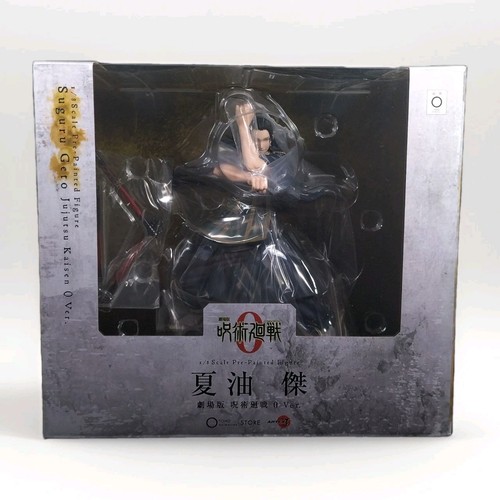 Kotobukiya suguru geto - geto, artfx