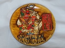 Assiette murale en céramique Fukuoka Hakata Yamakasa à Fukuoka au Japon