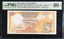 SRI LANKA (P.99B) 100 RUPEES