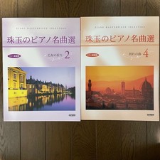 Excellent Piano Masterpiece