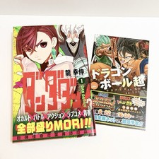 Dandadan 1st Print Vol.1 Japanese Manga Book With Obi Shonen Jump Comics Japan