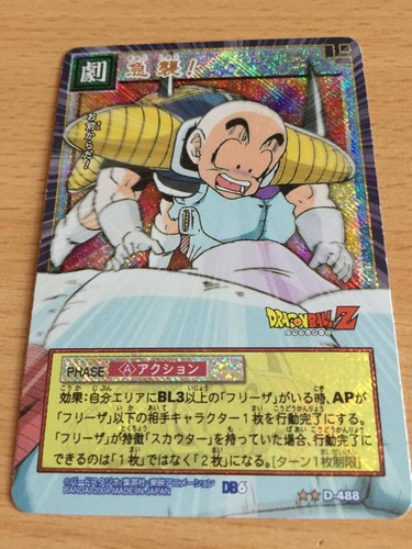 Carte dragon ball - ball, dbz