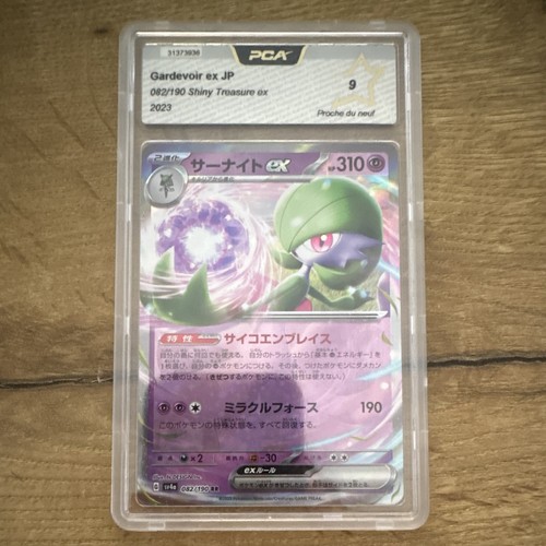 Gardevoir 082 190 shiny - 082/190,