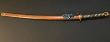 Antique Japanese Samurai Sword