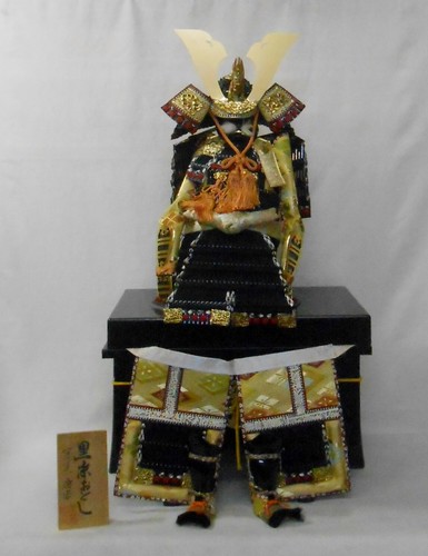 Casque d armure - #23,