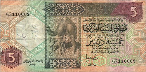 Libya libye dinars 1991 - libye,