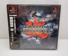 Sentou Kokka Kai Improved PS1 JAP VERSION