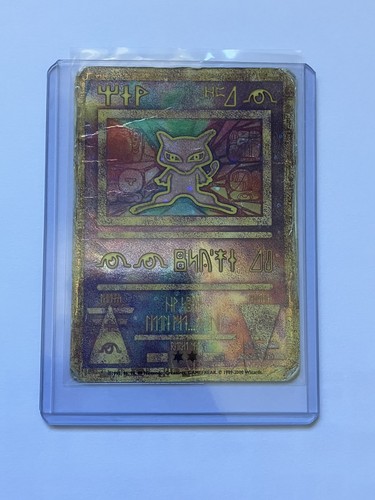Ancient mew antique - ancient,