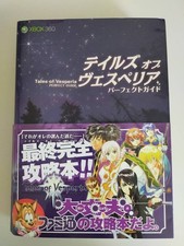 Tales of Vesperia Perfect Box