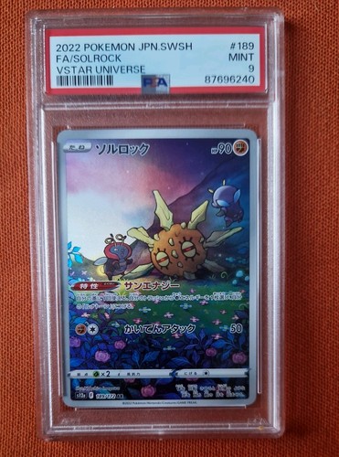 Carte pokemon solaroc s12a - pokemon,